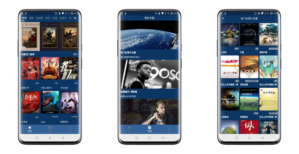流星影视 免费追剧分类详细绿化版_双星网创_创业赚钱_抖音教程_短视频教程