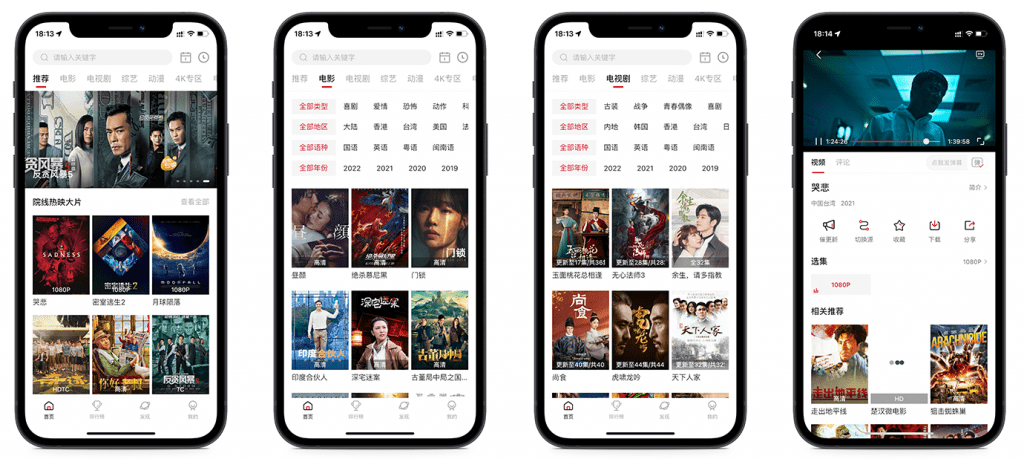 【萝卜视频】安卓绿化版V2.1.3 速度一流功能齐全可下载缓存投屏！_双星网创_创业赚钱_抖音教程_短视频教程