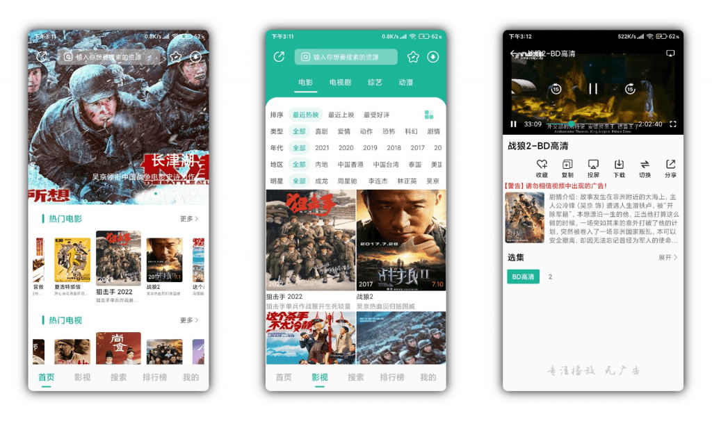 【元宇宙影视】分类详细 视频源超多 无广告_双星网创_创业赚钱_抖音教程_短视频教程