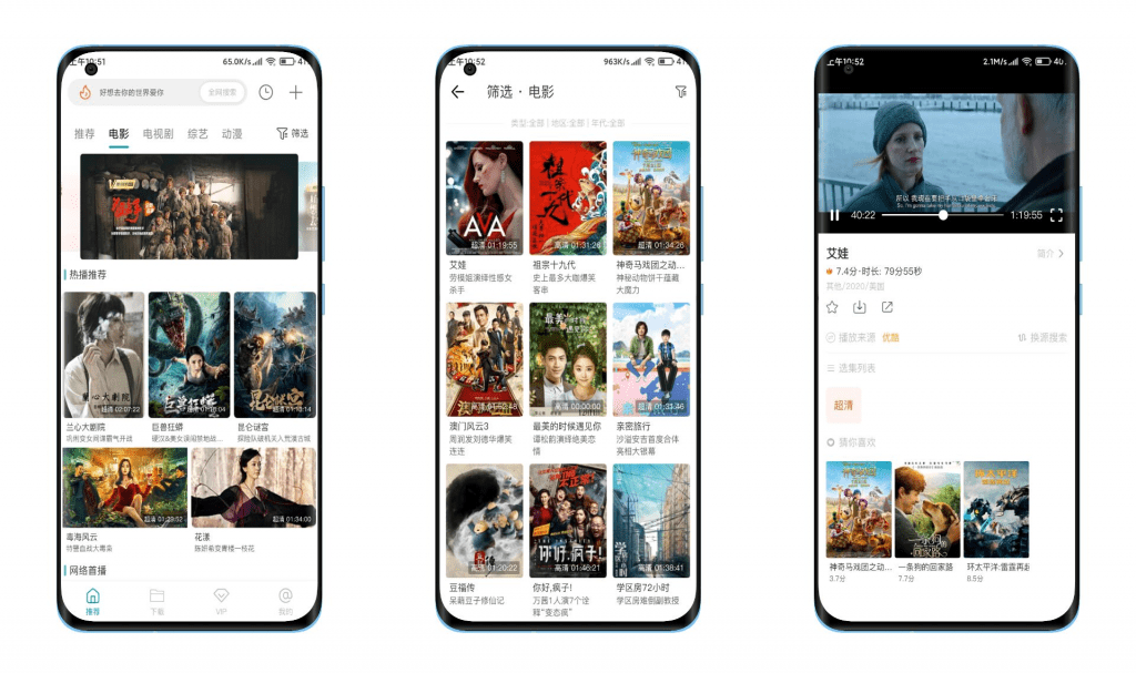 【酷享影视】资源实时更新 无广告_双星网创_创业赚钱_抖音教程_短视频教程