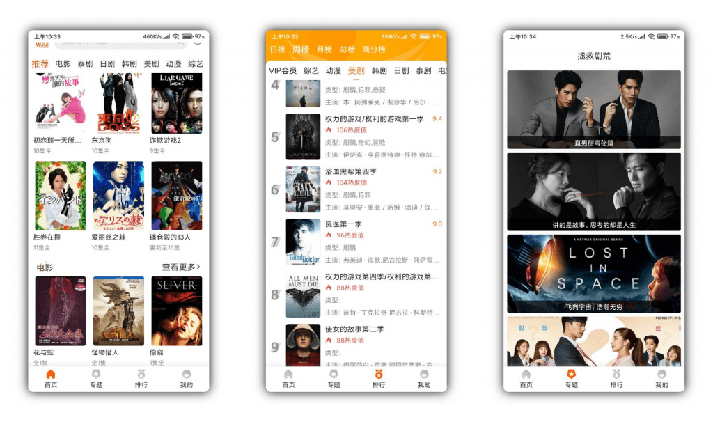 【外剧帝】各种未删减剧集免费看 无广告_双星网创_创业赚钱_抖音教程_短视频教程