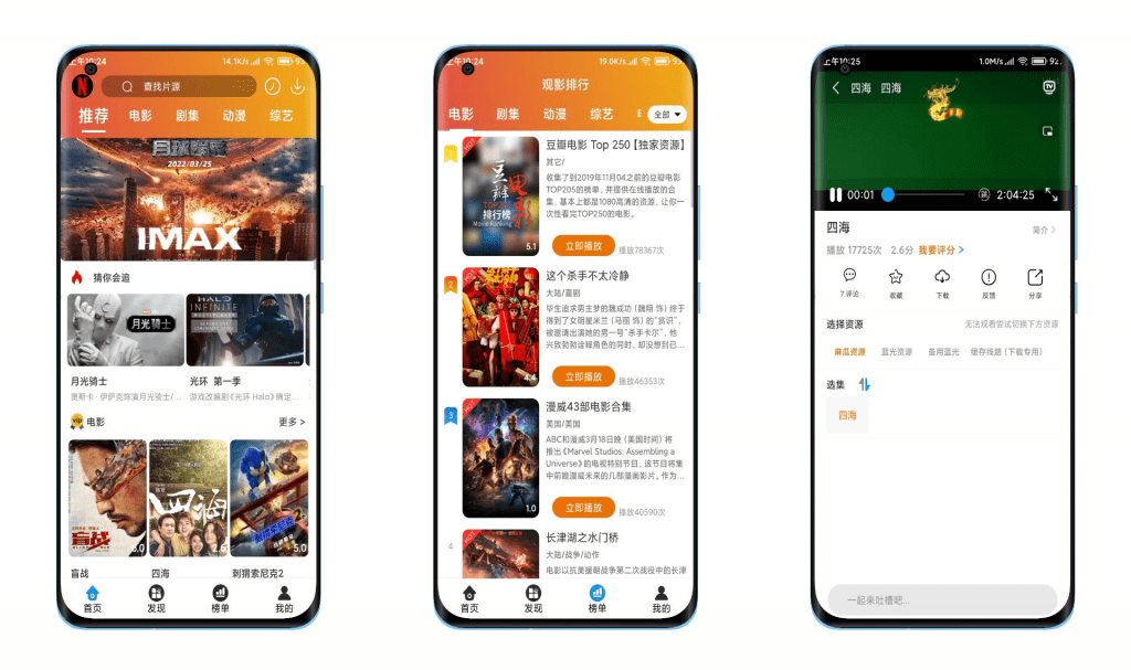 【麻瓜视频】热门影视剧集多线路源免费观看_双星网创_创业赚钱_抖音教程_短视频教程