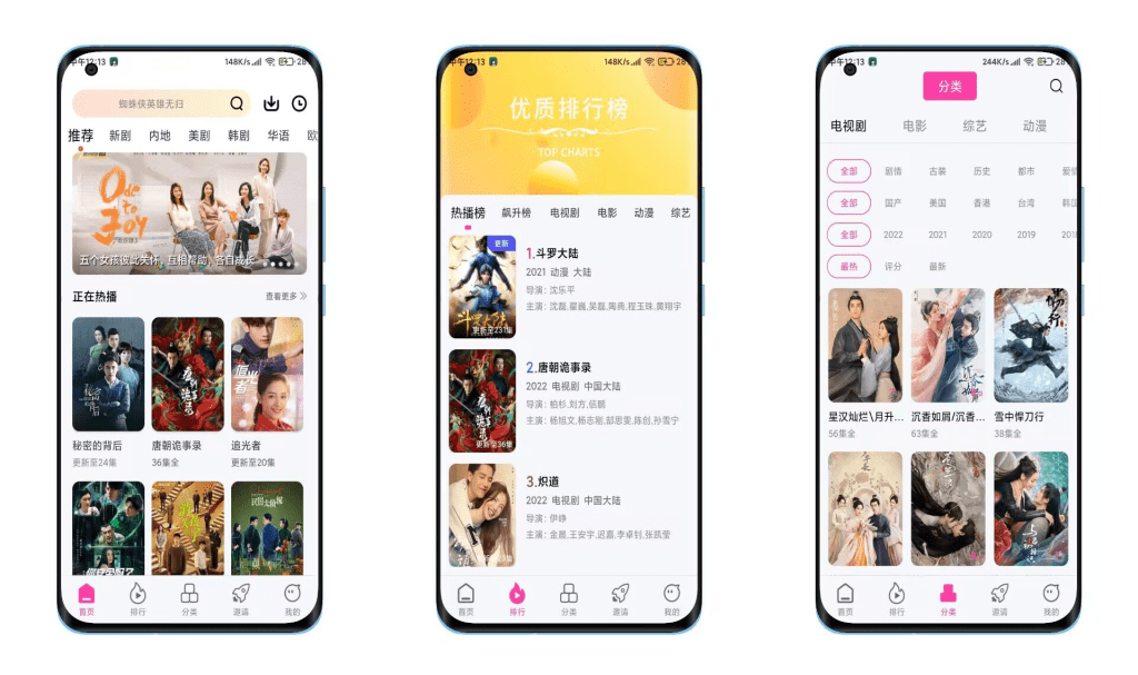 【乐友视频】5.2.0 免费高清无广告_双星网创_创业赚钱_抖音教程_短视频教程