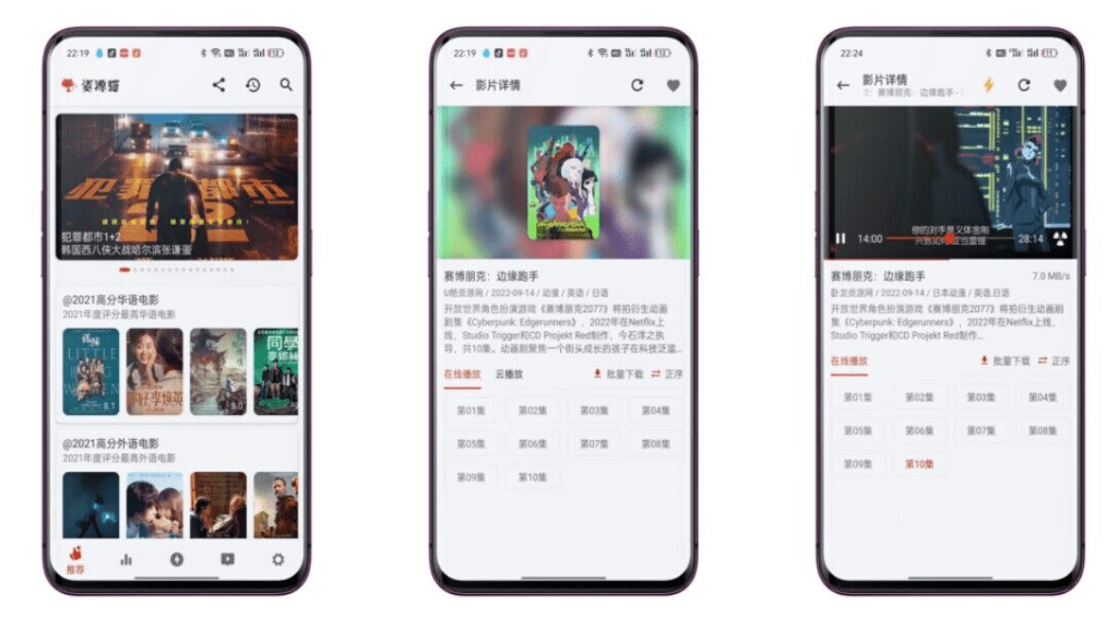 【资源猫】2.0.1 数十视频源 免费无广告_双星网创_创业赚钱_抖音教程_短视频教程