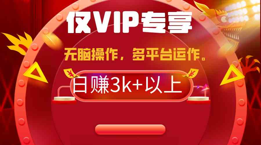 （9377期）2024年最新一键多平台带货，这么简单无脑的操作日入3k+你玩过吗？几分钟…_双星网创_创业赚钱_抖音教程_短视频教程