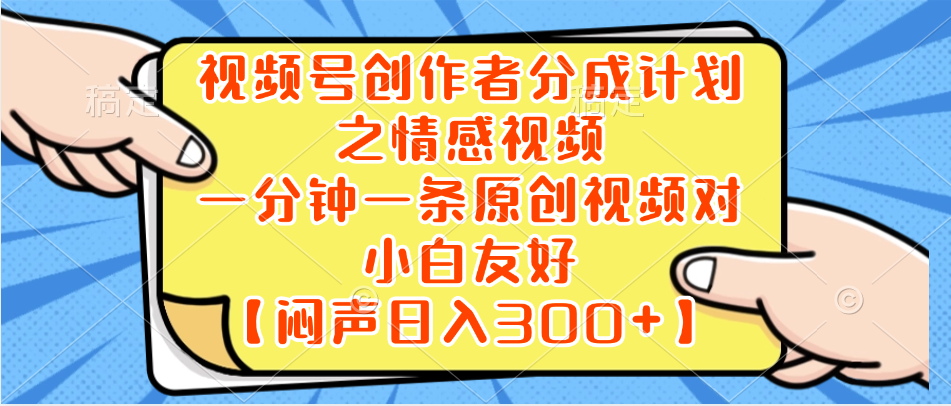 小红书AI宝宝漫画，轻松引流宝妈粉，小白零基础操作，日入500_双星网创_创业赚钱_抖音教程_短视频教程