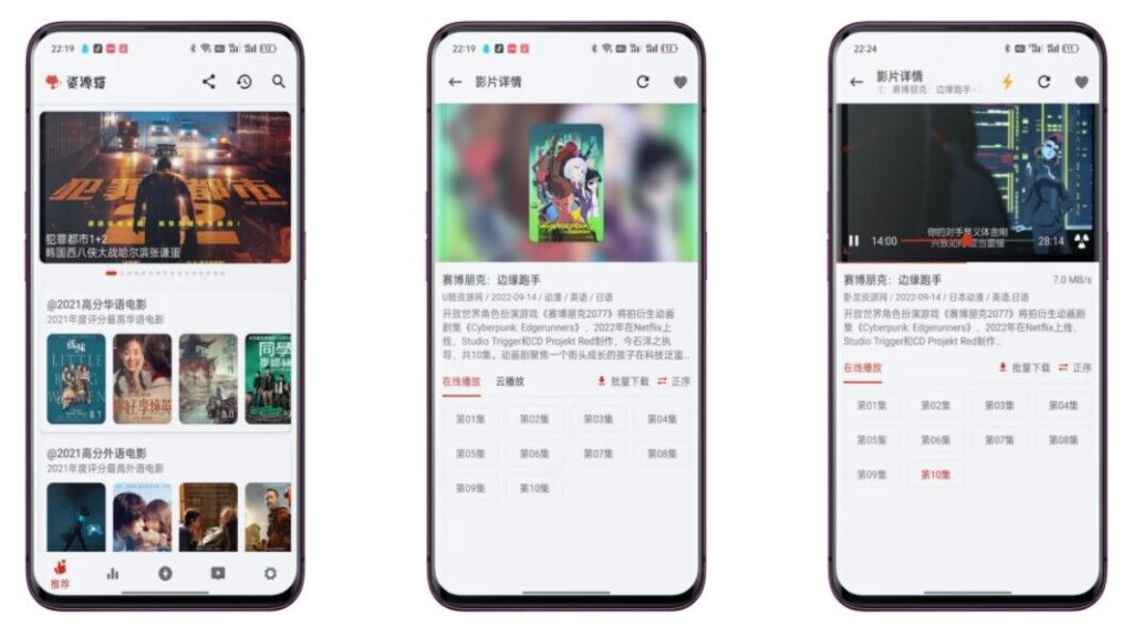 【资源猫】2.0.2 数十视频原免费无广告_双星网创_创业赚钱_抖音教程_短视频教程