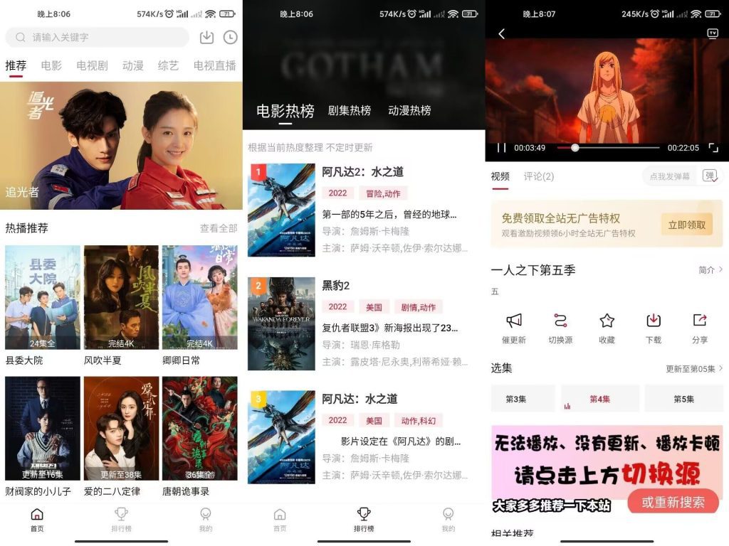 【喵影库】6.4.1 优质影视资原免费看 无广告_双星网创_创业赚钱_抖音教程_短视频教程