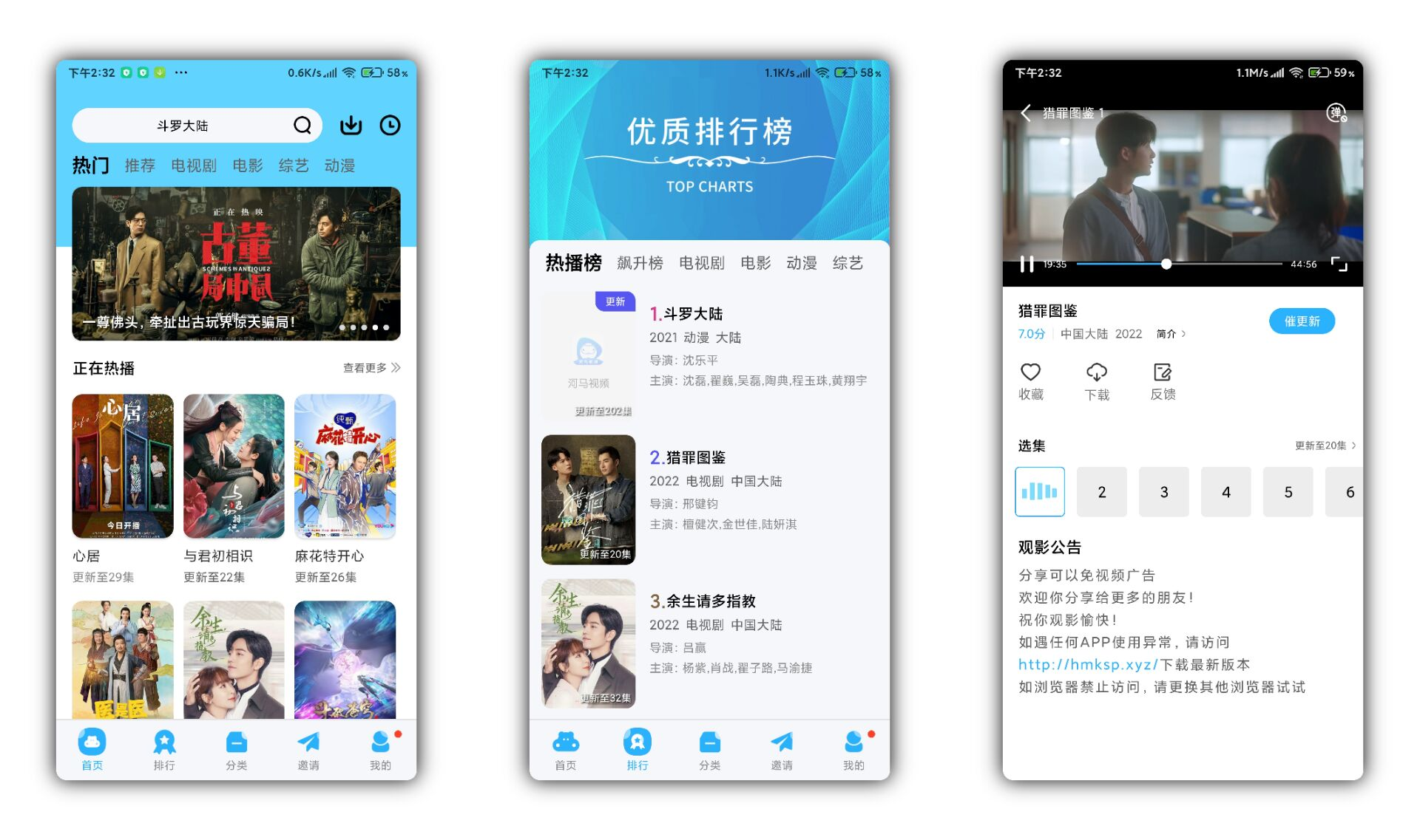 【麦片好剧】多线路切换 永久免费无广告_双星网创_创业赚钱_抖音教程_短视频教程