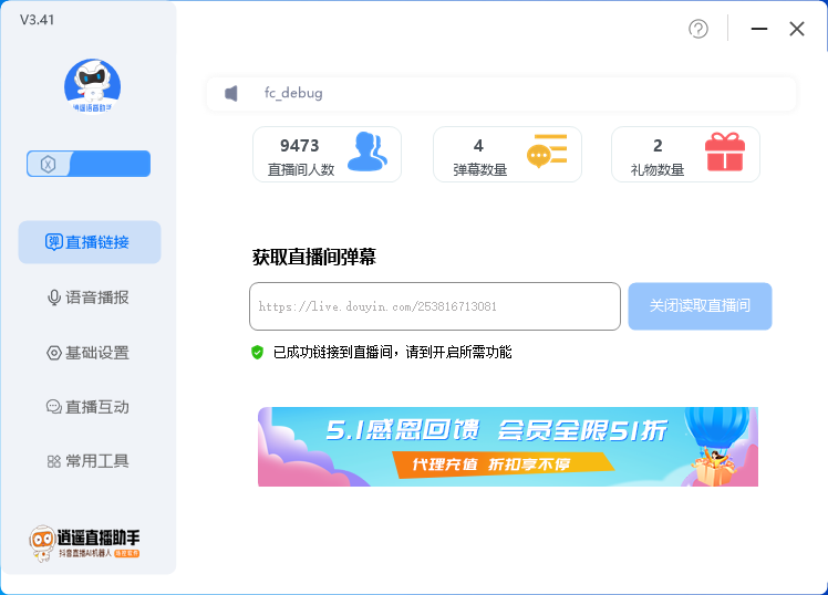 2022最新实操CPS正规变现项目，全自动推广全自动躺赚，已躺赚五千多_双星网创_创业赚钱_抖音教程_短视频教程