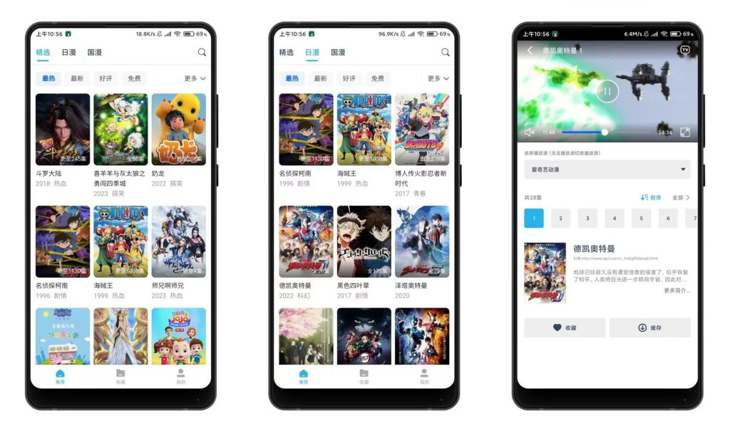 【哆哆美剧】2.0.8 可离线缓存 无广告_双星网创_创业赚钱_抖音教程_短视频教程