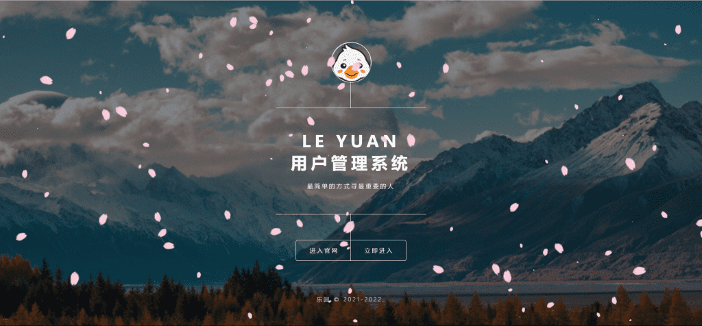 2022年最新乐圆海王芯片社交系统 没有泛滥！_双星网创_创业赚钱_抖音教程_短视频教程