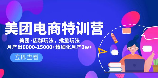 黄岛主·淘宝蓝海虚拟选品实操复盘，选对品可日入300-500！_双星网创_创业赚钱_抖音教程_短视频教程