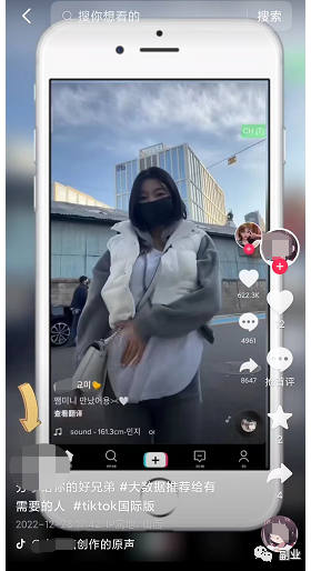 冷门细分暴利副业，一单20块，日入3位数_双星网创_创业赚钱_抖音教程_短视频教程
