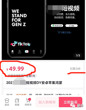 图片[2]_冷门细分暴利副业，一单20块，日入3位数_双星网创_创业赚钱_抖音教程_短视频教程