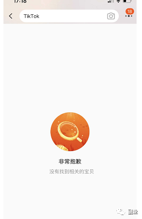 图片[3]_冷门细分暴利副业，一单20块，日入3位数_双星网创_创业赚钱_抖音教程_短视频教程