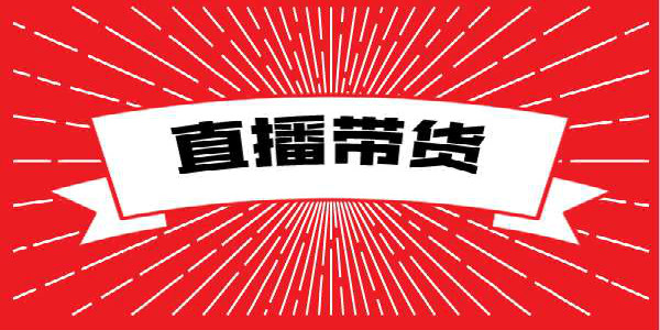 [创业资讯] 临期食品生意的玩法_双星网创_创业赚钱_抖音教程_短视频教程