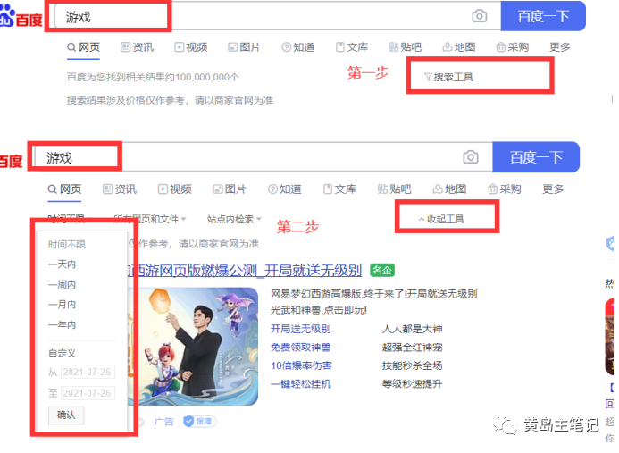 分享2个自用虚拟选品思路，都是实打实的淘宝选品玩法，学完即可去实战！_双星网创_创业赚钱_抖音教程_短视频教程