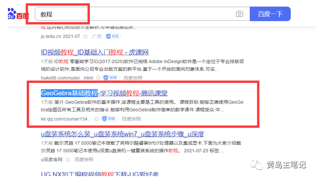 图片[1]_分享2个自用虚拟选品思路，都是实打实的淘宝选品玩法，学完即可去实战！_双星网创_创业赚钱_抖音教程_短视频教程