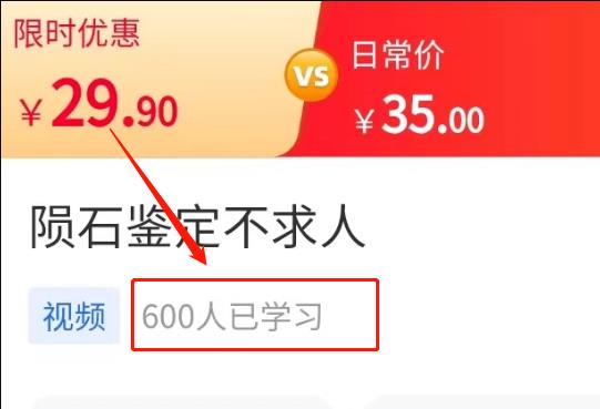 一个冷门搞钱路子：陨石鉴定项目！_双星网创_创业赚钱_抖音教程_短视频教程