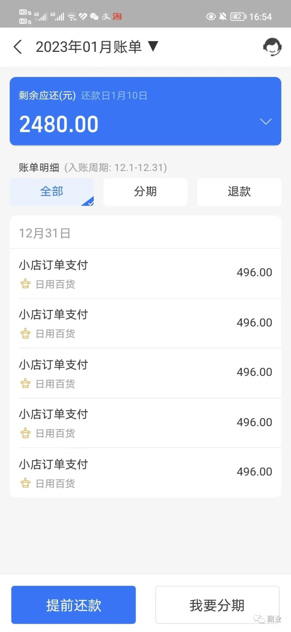 一单5块,日赚两三百,只要10个人 一单5块,日赚两三百,只要10个人
