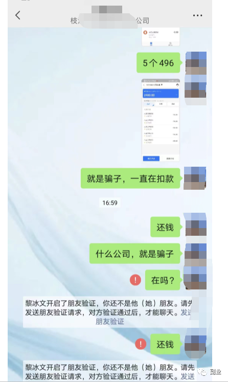 一单5块,日赚两三百,只要10个人 一单5块,日赚两三百,只要10个人