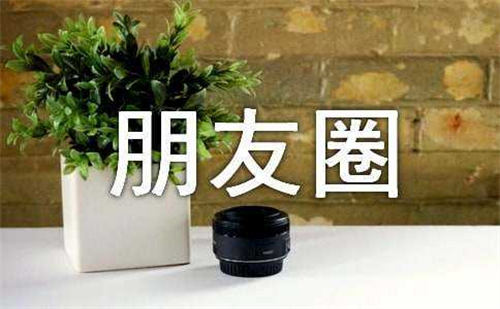 如何打造吸金朋友圈_双星网创_创业赚钱_抖音教程_短视频教程