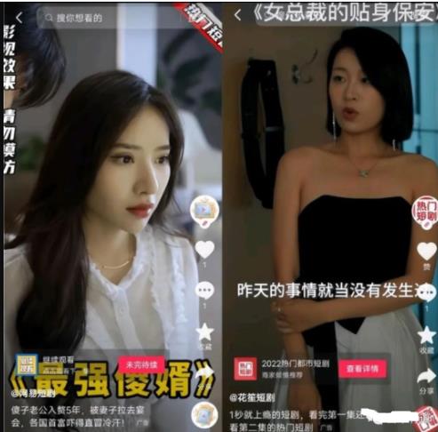 短剧cps项目入门全流程详解！_双星网创_创业赚钱_抖音教程_短视频教程