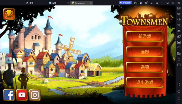 家园7电脑版 v1.14.9官方版_双星网创_创业赚钱_抖音教程_短视频教程