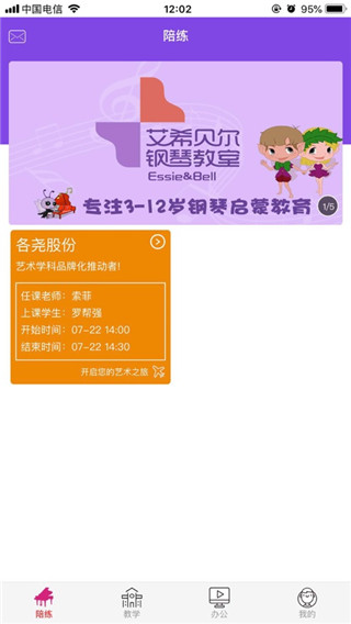 各尧音乐app v1.3.0安卓版_双星网创_创业赚钱_抖音教程_短视频教程