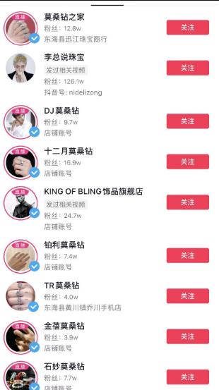 一个能卖出500倍暴利的生意_双星网创_创业赚钱_抖音教程_短视频教程