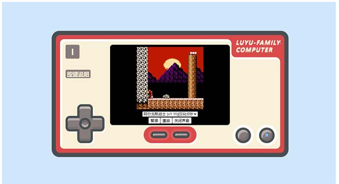 全网首发html小霸王游戏网站搭建，童年经典200款游戏【源码+教程】_双星网创_创业赚钱_抖音教程_短视频教程