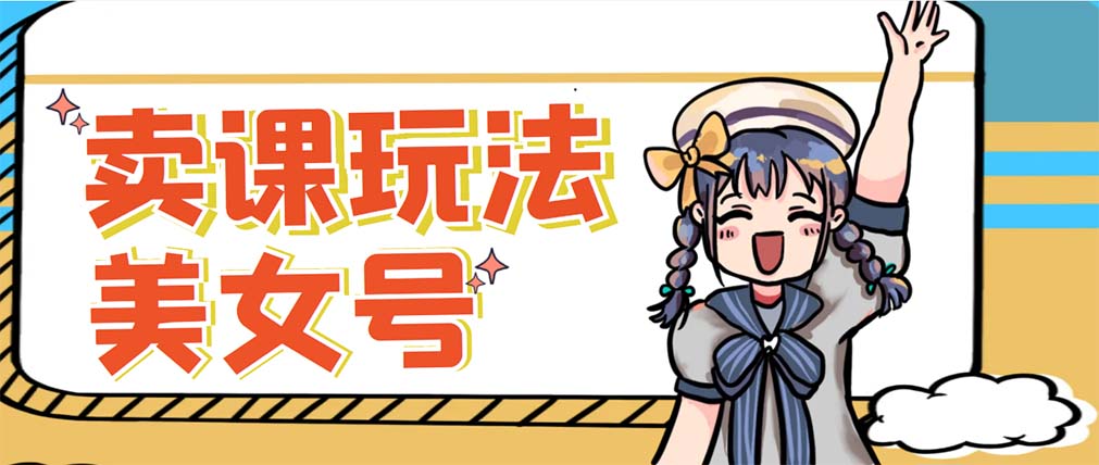 新号日入100+短视频躺赚，发好视频就可以了，矩阵多号多发作品效果更好_双星网创_创业赚钱_抖音教程_短视频教程