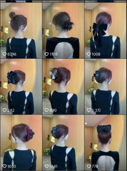 一个适合女生玩的搞钱项目_双星网创_创业赚钱_抖音教程_短视频教程