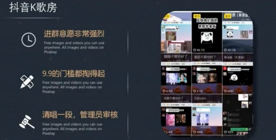 抖音唱歌日入500+的玩法思路：普通人唱歌也能月入过万，无私分享给你！_双星网创_创业赚钱_抖音教程_短视频教程