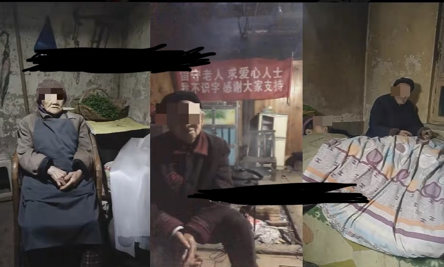 老人直播卖惨撸音浪无人挂机项目【开播教程+老人素材】仅揭秘_双星网创_创业赚钱_抖音教程_短视频教程