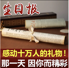一单11块,月入10000元,这个冷门副业很多人不知道! 一单11块,月入10000元,这个冷门副业很多人不知道!