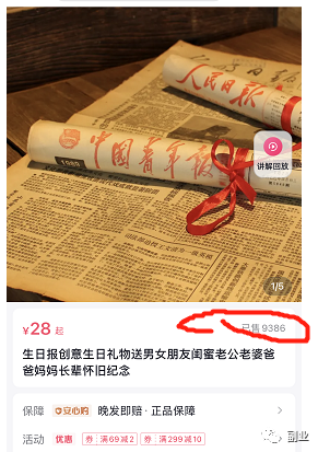 一单11块,月入10000元,这个冷门副业很多人不知道! 一单11块,月入10000元,这个冷门副业很多人不知道!