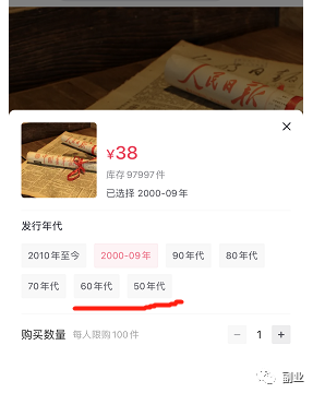 一单11块,月入10000元,这个冷门副业很多人不知道! 一单11块,月入10000元,这个冷门副业很多人不知道!