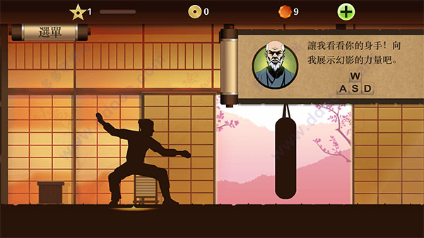 暗影格斗2 for mac版 v1.9.14_双星网创_创业赚钱_抖音教程_短视频教程