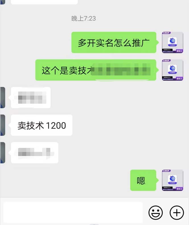 最新微软协议挂机无限撸京东E卡项目 每天10分钟批量无限放大【脚本+教程】_双星网创_创业赚钱_抖音教程_短视频教程