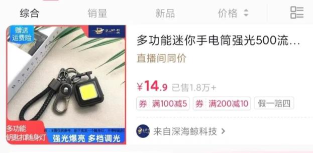 抓住痛点需求，狠狠赚他一笔！_双星网创_创业赚钱_抖音教程_短视频教程