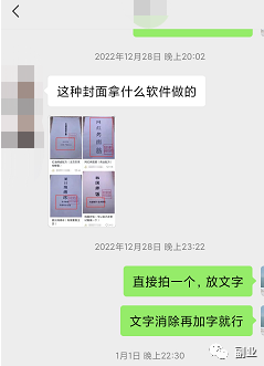 0成本趟赚副业，一单298元，月入过万_双星网创_创业赚钱_抖音教程_短视频教程