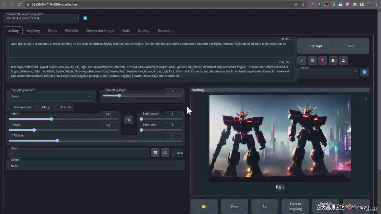 （9335期）终极 Stable Diffusion + ChatGPT AI绘画及模型训练课程-中英字幕_双星网创_创业赚钱_抖音教程_短视频教程