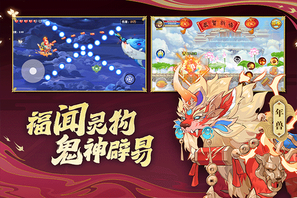 造梦西游ol电脑版 v14.5.0官方版_双星网创_创业赚钱_抖音教程_短视频教程