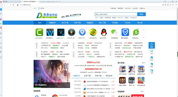 opera浏览器中文版 v112.0.5197.24电脑版_双星网创_创业赚钱_抖音教程_短视频教程