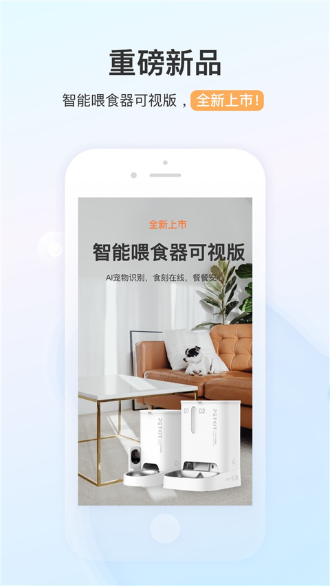 小佩宠物APP v10.14.1安卓版_双星网创_创业赚钱_抖音教程_短视频教程