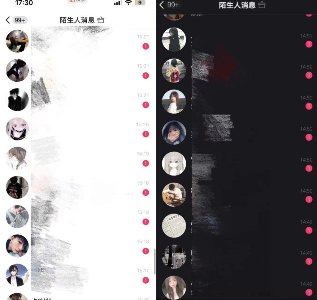 最新快手全自动引流方法+工具(价值2980)_双星网创_创业赚钱_抖音教程_短视频教程