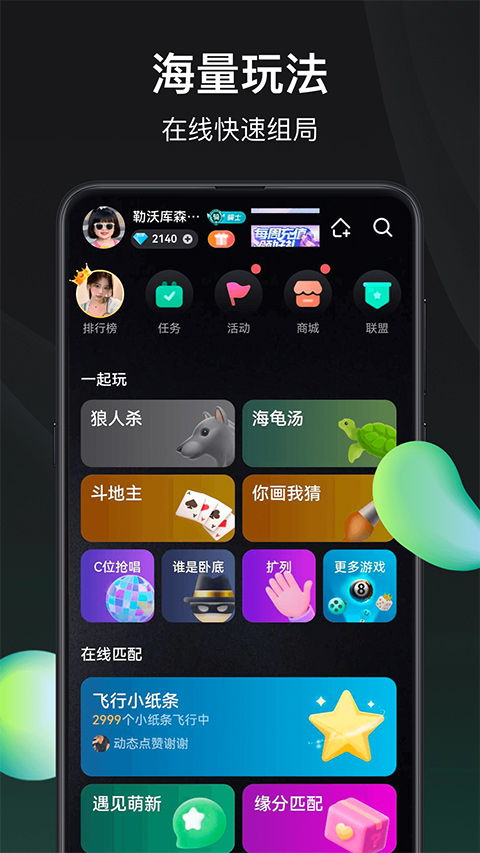 谁是凶手app_双星网创_创业赚钱_抖音教程_短视频教程