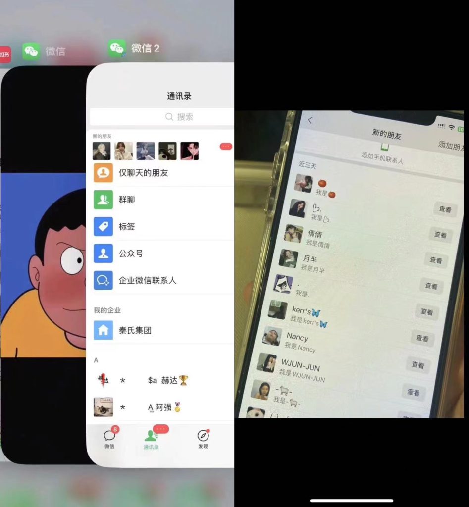 抖音官方园码+卡片跳微信一键引流%100防封升级版_双星网创_创业赚钱_抖音教程_短视频教程